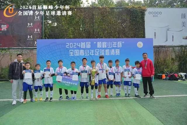 官方：朗斯签下凯尔特人25岁中卫纳沃罗基，合同至2030年